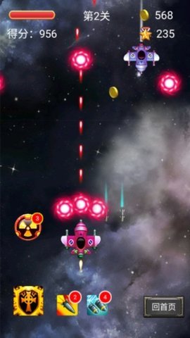 闪电雷霆 1.1 安卓版 1