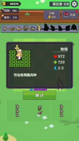 我的快餐店 2.2.0 安卓版 1