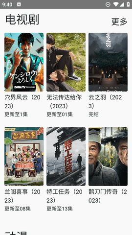 28影视免费版 1.0.2 安卓版 2