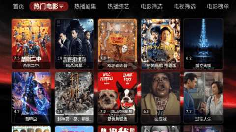 JDBox影视TV版 1.0.20230925 内置源版 1