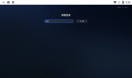 PikPak电视版 1.54.11 安卓版 3
