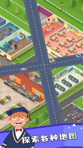 双点校园 1.6.3 安卓版 2
