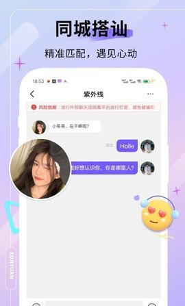 牡丹缘交友 4.1.5 安卓版 2