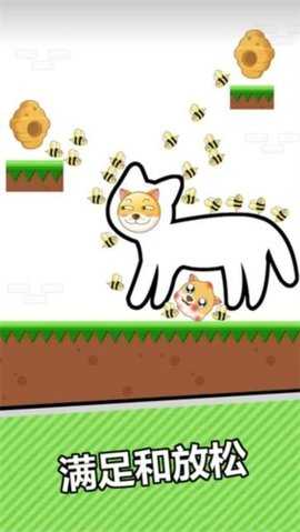 神奇小画工 1.0 安卓版 3