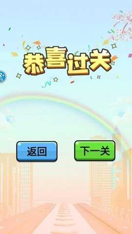 花掉十个亿 1.0 安卓版 1