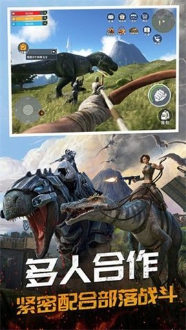恐龙岛大猎杀憨胖版 1.0 安卓版 1