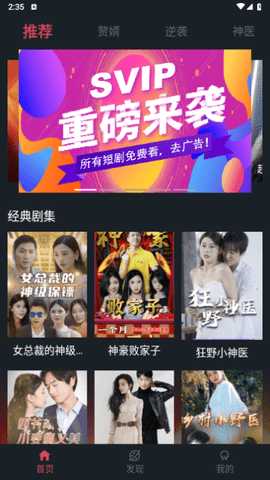 微视大全 1.0.0 安卓版 2