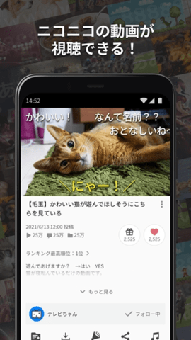 日本B站 7.6.0 手机版 1