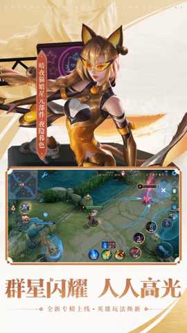 亚瑟助手开挂神器 v1.95.00 安卓版 1