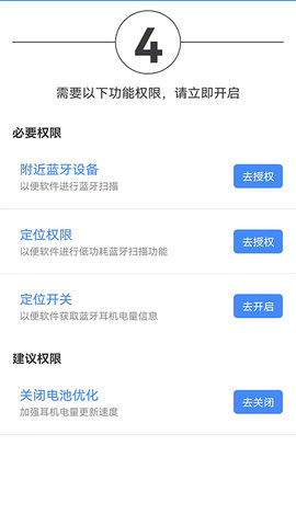 Pods电量显示精灵 1.0.0 安卓版 1