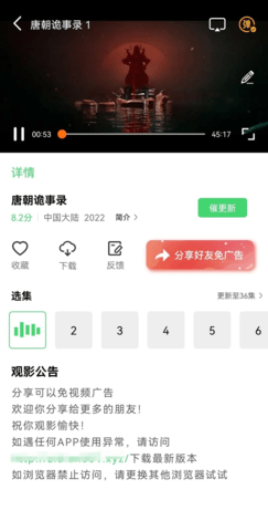 紫电视频官方正版 3.1.6 最新版 1