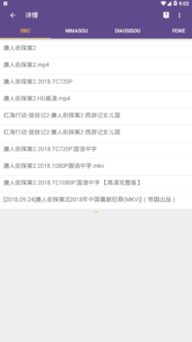 bt磁力猫torrentkitty 2.60 最新版 2
