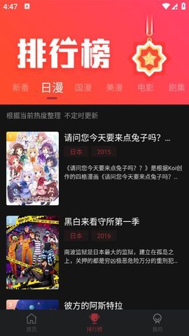 喵次元去广告版 6.0.2 无广告版 1