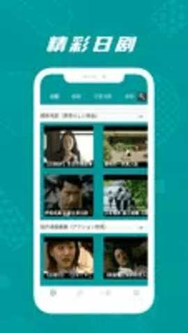 蝴蝶影视 6.10.0.202305291433 最新版 1