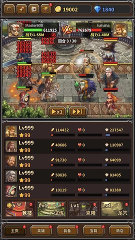 超级勇者 1.0.8 安卓版 1