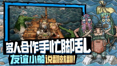 破烂水手steam移植版 1.0.20  1