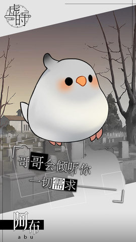 虚时推理 1.0.0 安卓版 2