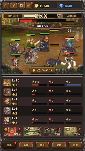 超级勇者 1.0.8 安卓版 3