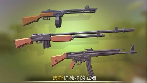 战争行动二战中文版 3.24.3 安卓版 2