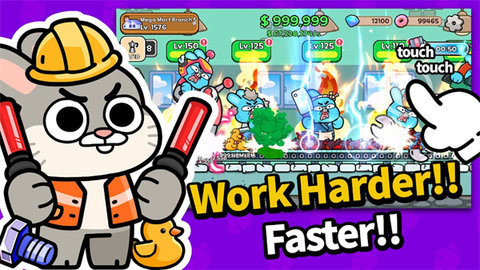 兔子村闲置大亨 0.94 安卓版 2