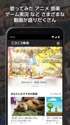 日本B站 7.6.0 手机版 2