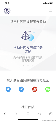 超级蒜粒 3.2.0 安卓版 3