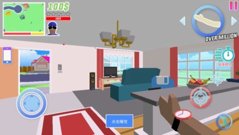DudeTheftWars中文版 0.9.0.9a9  3