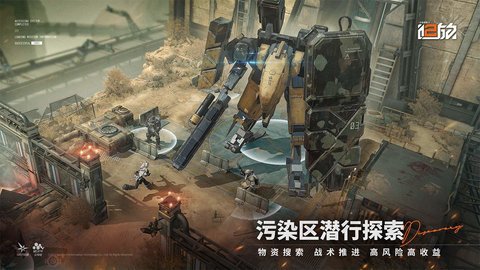 少女前线2追放bilibili版 2.0 安卓版 1