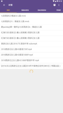 bt种子猫kitty 2.60 最新版 1