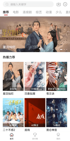 紫电视频官方正版 3.1.6 最新版 2