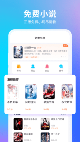 360火车票抢票神器 10.1.4.751 安卓版 1