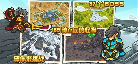 世界守卫军 1.0.3 安卓版 2