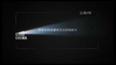 集仓影视盒子 5.0.9 最新版 2