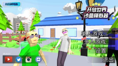 DudeTheftWars中文版 0.9.0.9a9  2