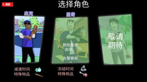 DudeTheftWars中文版 0.9.0.9a9  1