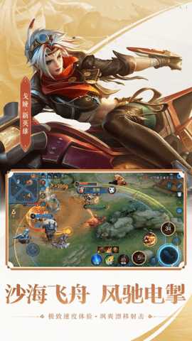 亚瑟助手开挂神器 v1.95.00 安卓版 2