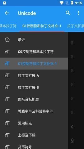 unicode 161120  1