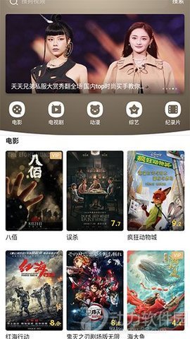叮咚影视在线观看免费完整版 1.6.1 最新版 2