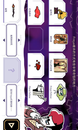 缠结塔破解完整版 1.0 安卓版 2