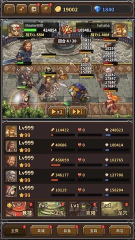 超级勇者 1.0.8 安卓版 2