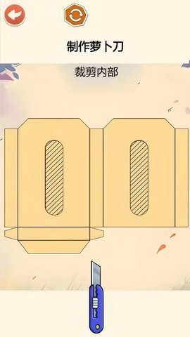 玩具书DIY 1.0 安卓版 1