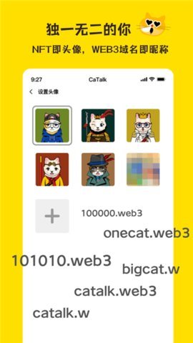 超喵CaTalk 0.0.42 安卓版 3