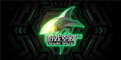 黑鲨游戏中心 4.3.263.20220802 安卓版 4
