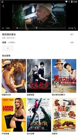 火鸟影视 20221119-1326 官方版 1