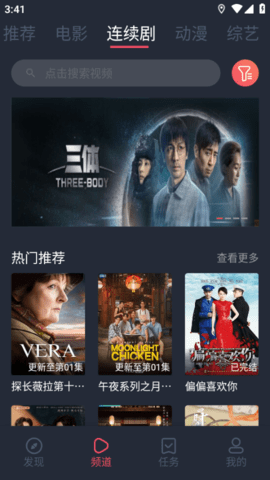 精品影视纯净版 4.0.4 安卓版 1