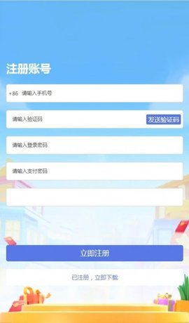 蜜果生态商城官方版 1.0.2 安卓版 2