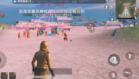 pubg开挂悬浮窗辅助器无广告版 2.0.4.3 安卓版 1