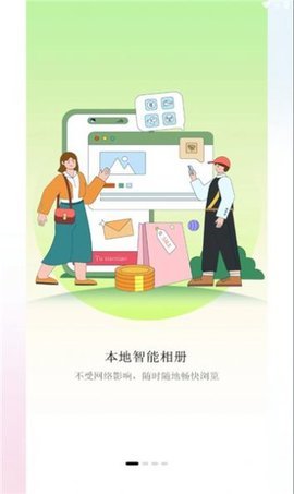 深林集影 1.0.0 安卓版 1