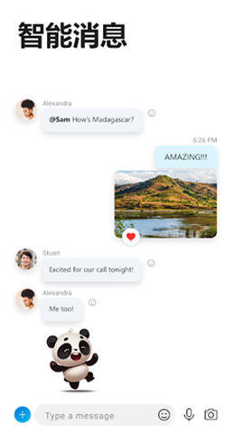 skype 8.150.0.125 官方版 2