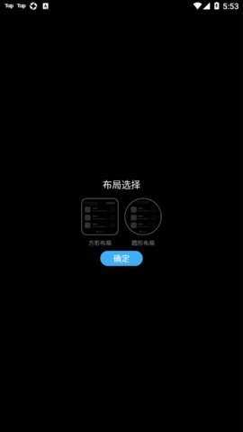 唯趣应用商店apk安装包 0.18.0 最新版 2